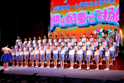 童心飛揚，歌聲嘹亮——記市一小2015年“迎六一”班級大合唱比賽暨舞臺藝術造型策劃