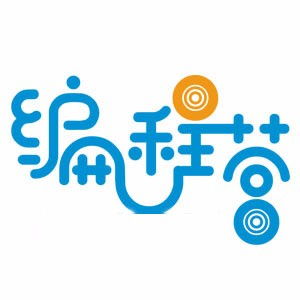 杭州余杭塘上軟件開發培訓與行業趨勢分析