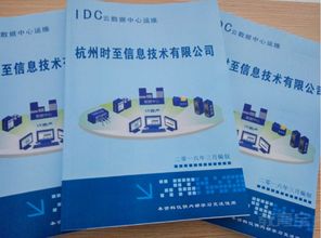 杭州 軟件開發技術的學習與發展