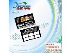 百大行業新商機 淘寶天狼網引領商務旅游與噴碼機采購趨勢