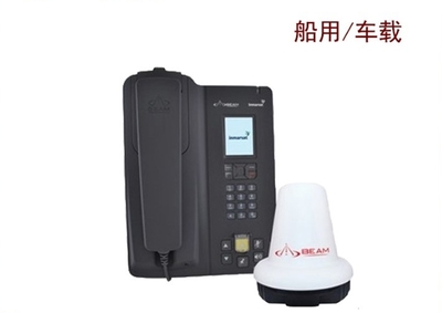 Beam Oceana400海事衛星電話 船載車載通訊的卓越之選